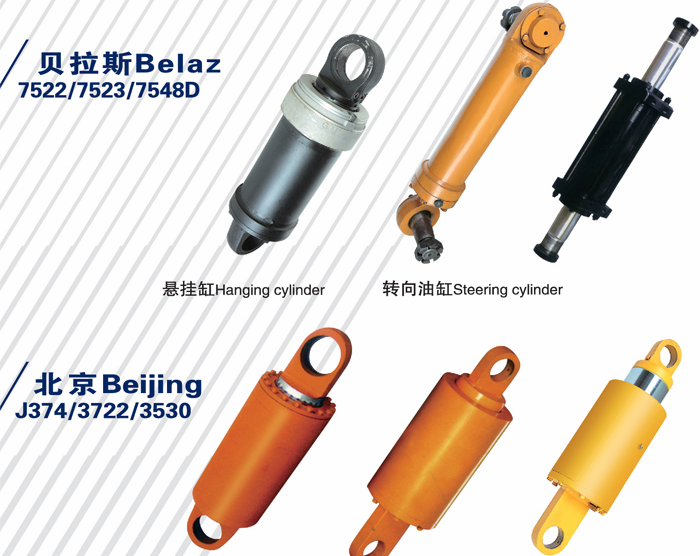 GUOMING Hydraulic Cylinder